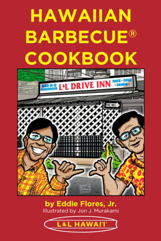 Hawaiian Barbecue Cookbook     Paperback – August 28, 2021 Hawaiian Barbecue Cookbook     Paperback – August 28, 2021